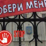 передвиборча агітація Порошенка