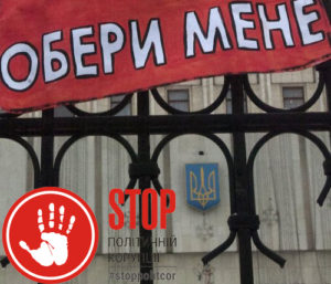 передвиборча агітація Порошенка
