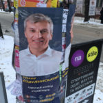 Кошулинський розміщує на Рівненщині агітацію