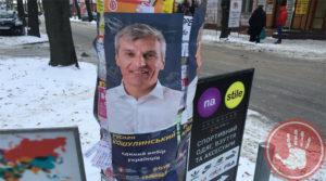 Кошулинський розміщує на Рівненщині агітацію