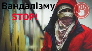 плакат із зображенням Євгена Мураєва